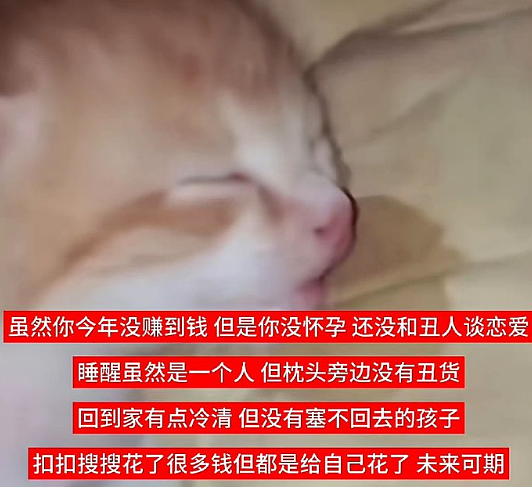 【爆笑】售价3w的雨衣就这？网友迷惑：买得起的有钱人会淋到雨吗 ​​​（组图） - 44