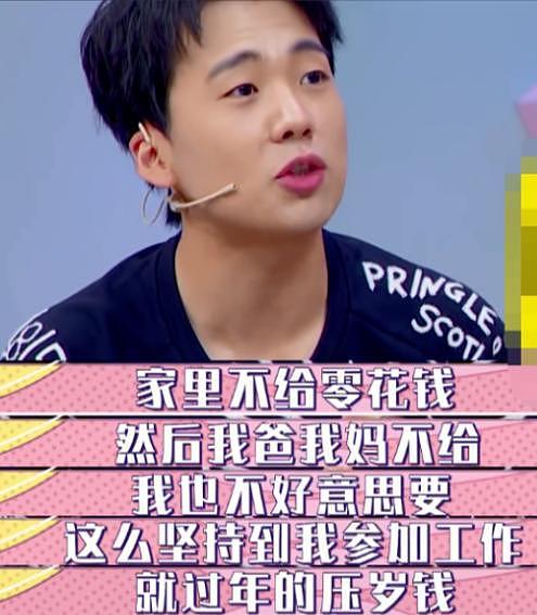 德云社家产之争落幕！郭麒麟拒继承，他用16年证明，没父爱也能赢（组图） - 10