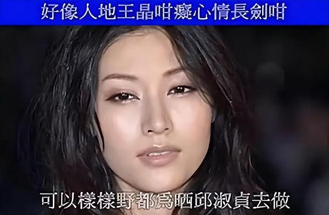 “媚骨天成”邱淑贞：王晶仍念念不忘，嫁豪门的日子却并不洒脱？（组图） - 30