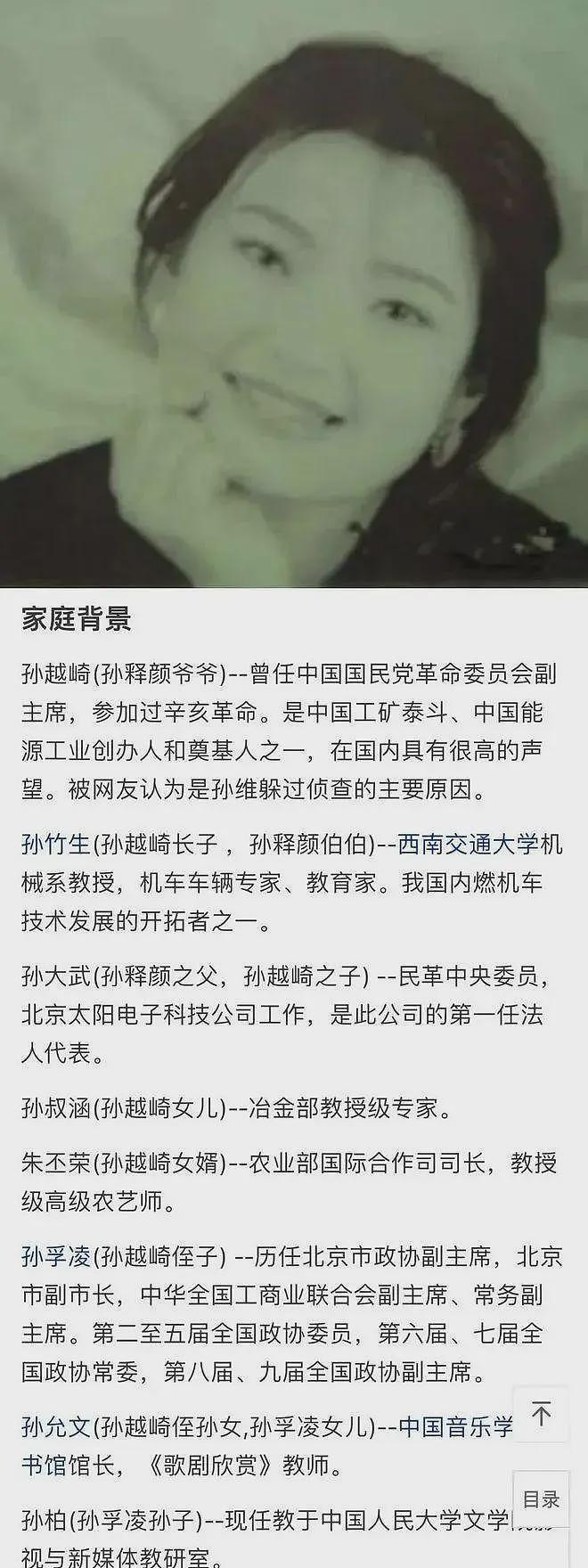 朱令骨灰安葬,八十岁父母公告:将一如既往追凶, 无论天涯海角(组图) - 7