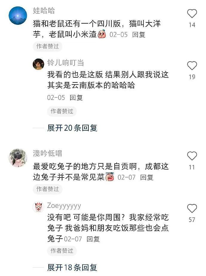 【爆笑】售价3w的雨衣就这？网友迷惑：买得起的有钱人会淋到雨吗 ​​​（组图） - 33