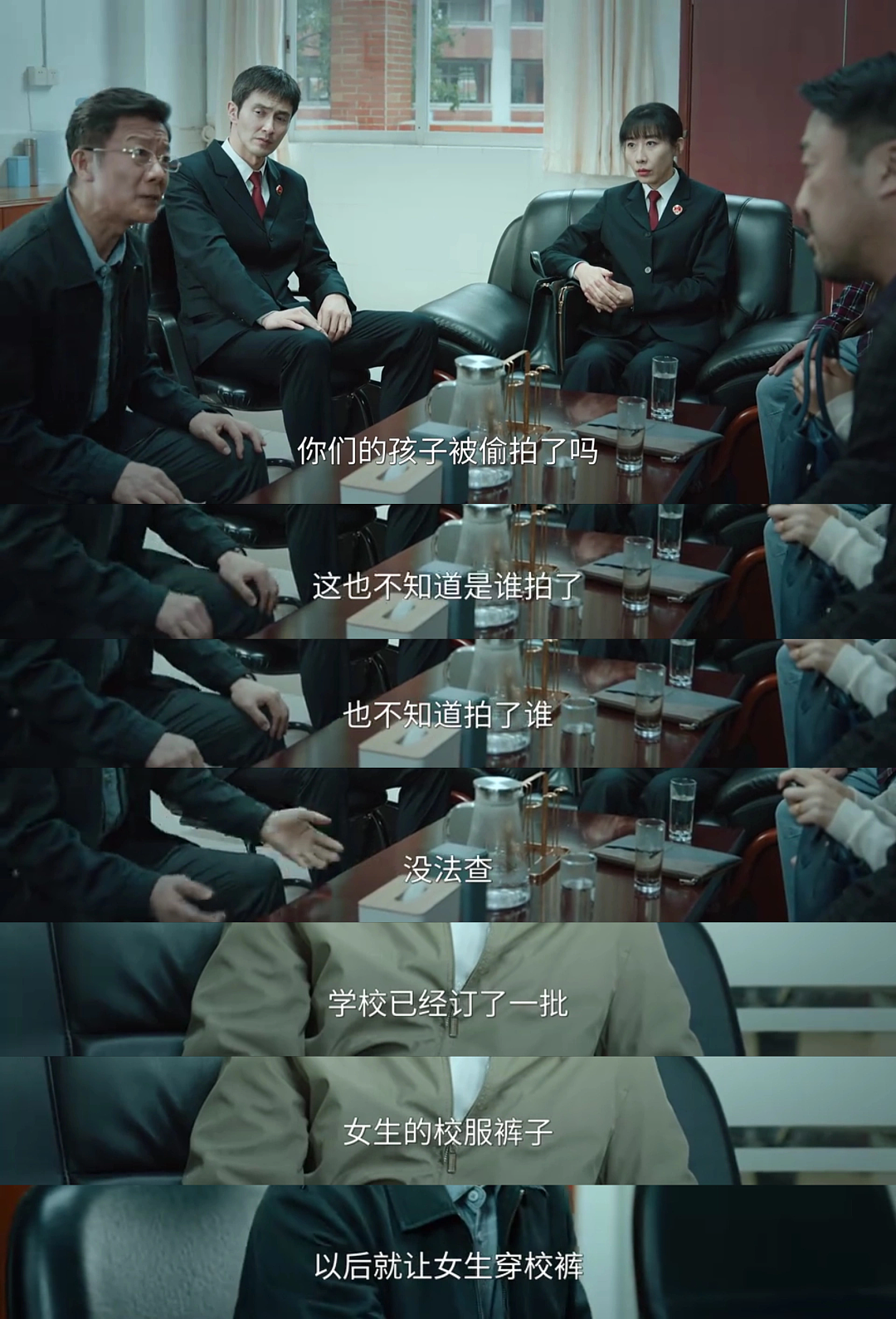 热搜上最辣眼一幕：这么多“好老公、好同事”，背地里竟然是偷拍狂…（组图） - 9