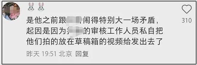 李小璐被软封限流！多段露脸切片视频发送失败，本人也很迷惑（组图） - 11