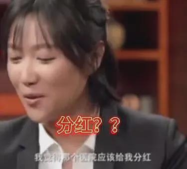 霍思燕再陷代孕风波，徐静蕾：身边很多人都这样，医院应该给我分红（组图） - 12