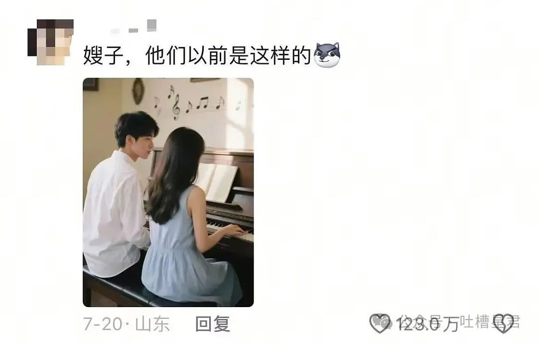 【爆笑】结婚四年老公还是忘不掉白月光…？网友：嫂子我不是挑事的人（组图） - 7