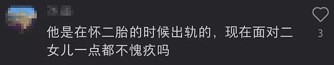 文章恋情曝光后首现身，左手戴戒指疑似二婚，与绯闻女友多次同台（组图） - 21