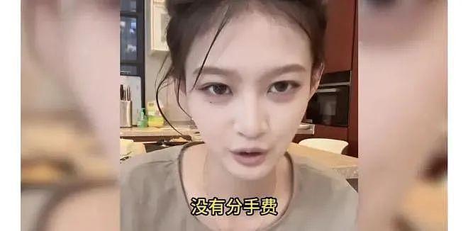 王思聪恢复单身与女伴约会，懒懒深夜直播痛哭，追去日本讨说法（组图） - 6