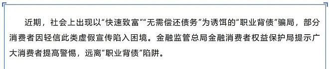 背债苦命人成了银行炸弹（组图） - 7