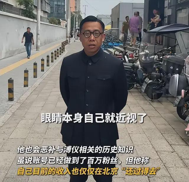 安徽博主小伙因长相酷似溥仪,接到横店邀约,网友:这叫老天爷赏饭吃(组图) - 12