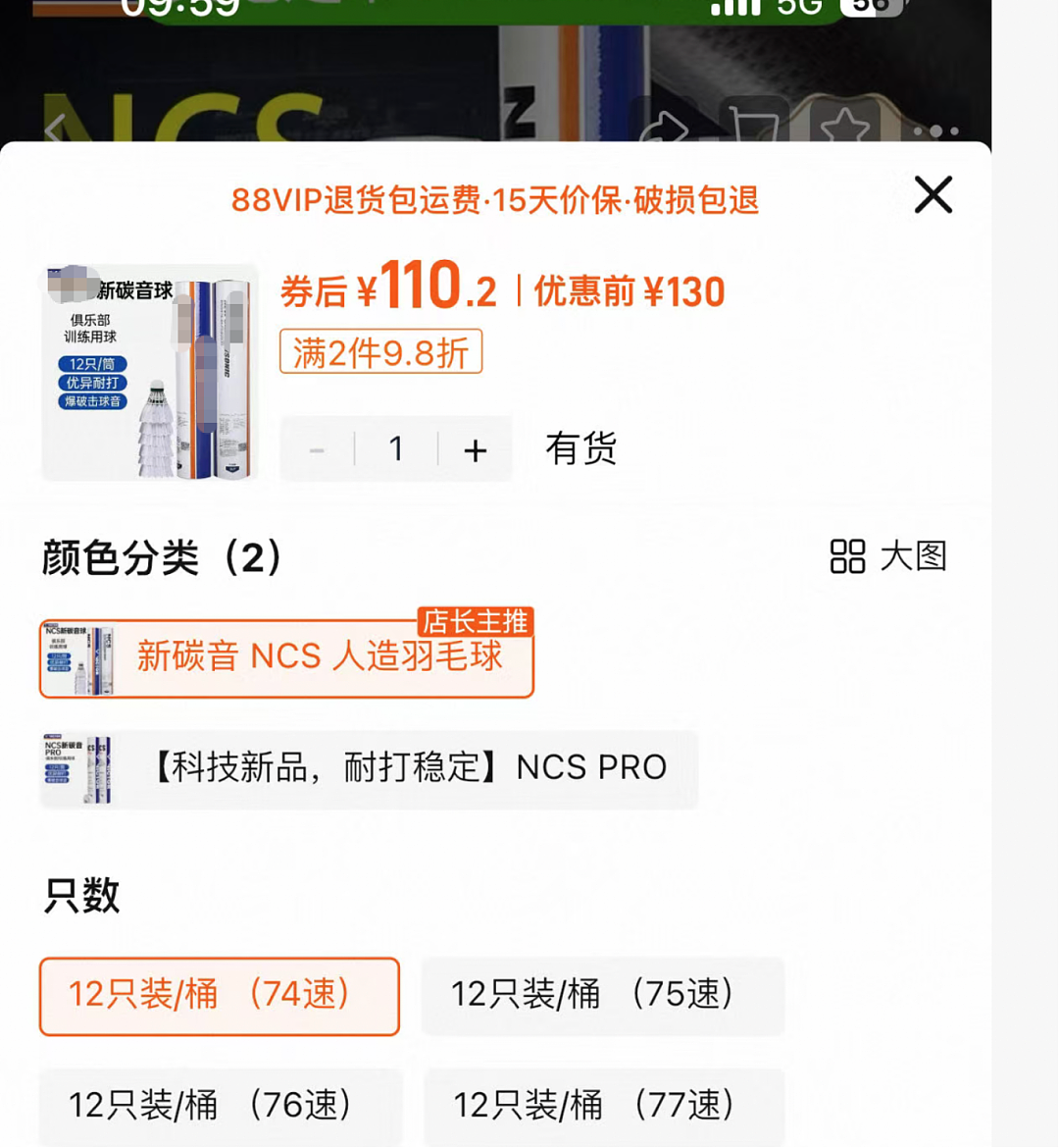 真没想到“杀伤力”如此惊人！击穿眉骨、扎穿手指...已有多人受伤！近期人气飙升（组图） - 14
