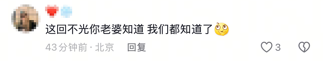 广东男子买避孕药意外曝光婚外情：自作孽别甩锅（组图） - 7