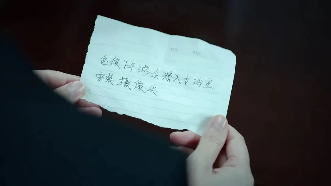 热搜上最辣眼一幕：这么多“好老公、好同事”，背地里竟然是偷拍狂…（组图） - 11