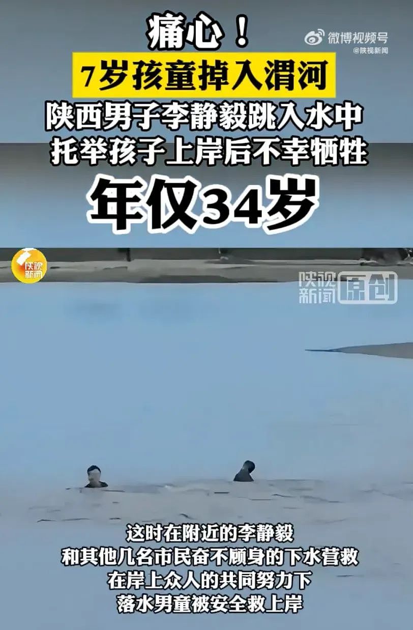 过去1个多月，新闻里已经有3个父亲因为同一件事去世，真相很残酷…（组图） - 2