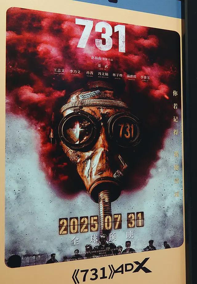 《南京照相馆》与《731》：两部抗战电影如何重塑中国的创伤历史记忆？（组图） - 7