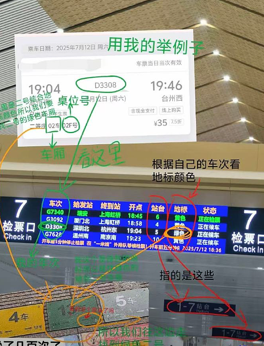【爆笑】售价3w的雨衣就这？网友迷惑：买得起的有钱人会淋到雨吗 ​​​（组图） - 47