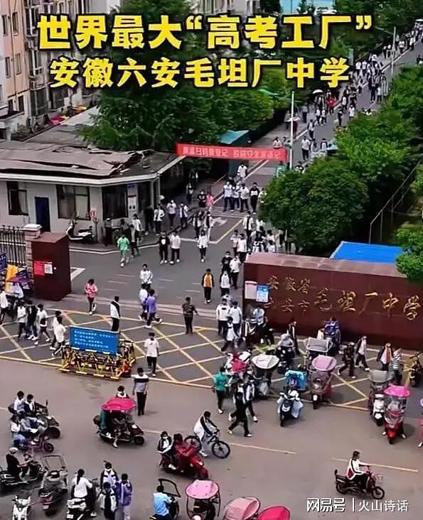 复读市场的天快塌了！毛坦厂中学高考成绩公布，今年招生锐减50%（组图） - 3