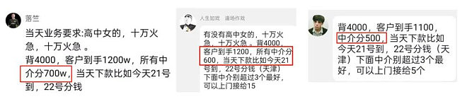 背债苦命人成了银行炸弹（组图） - 5