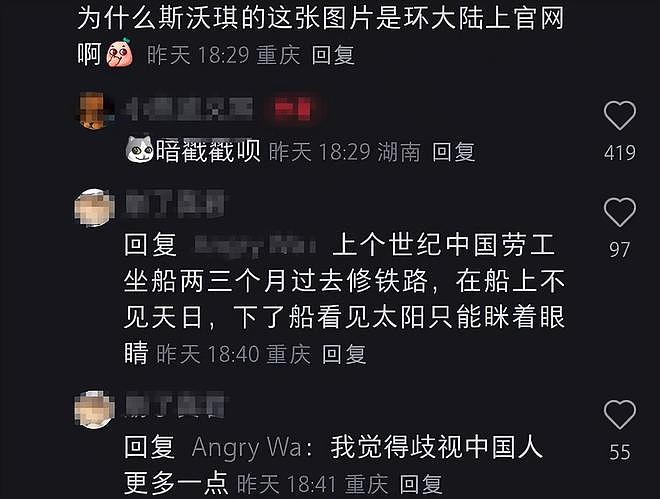 王俊凯代言品牌惹争议！多张海报恶意做辱华动作，大批网友抵制（组图） - 7