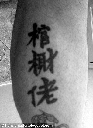 外国小哥汉字纹身笑翻全网:以为写的是“爱亚洲美女”,结果纹成了“外国色狼”(组图) - 5