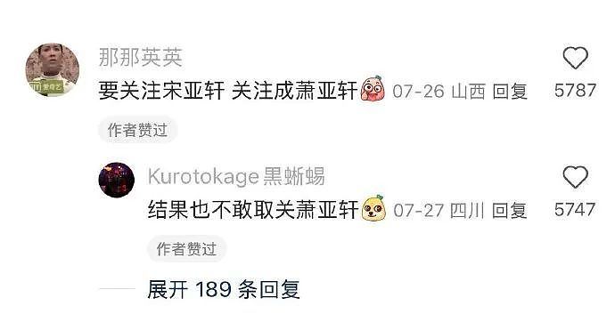 【爆笑】售价3w的雨衣就这？网友迷惑：买得起的有钱人会淋到雨吗 ​​​（组图） - 6