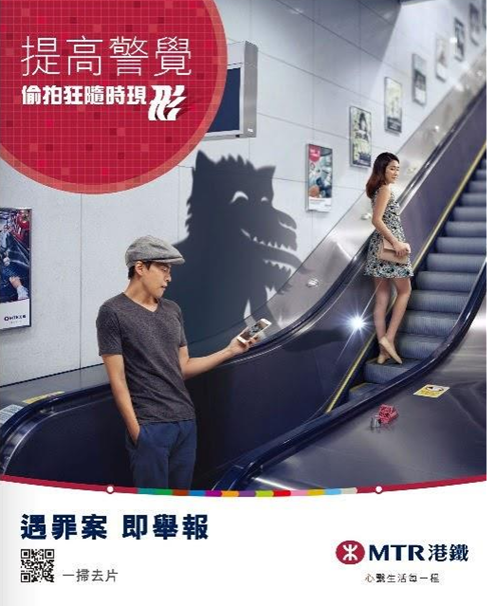 热搜上最辣眼一幕：这么多“好老公、好同事”，背地里竟然是偷拍狂…（组图） - 12