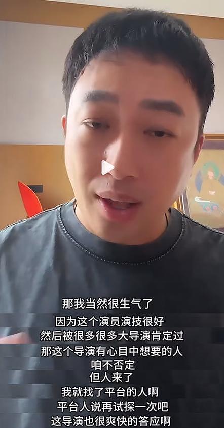 于正曝猛料!怒斥《前任》导演潜规则,嘲讽资源咖女星“不干净”(组图) - 5