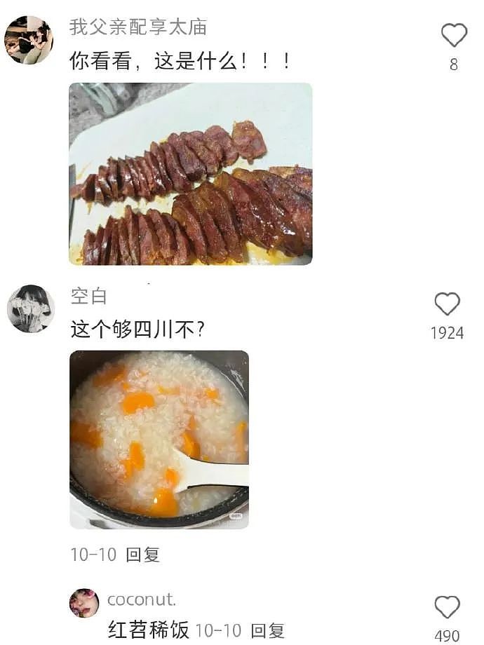 【爆笑】售价3w的雨衣就这？网友迷惑：买得起的有钱人会淋到雨吗 ​​​（组图） - 35