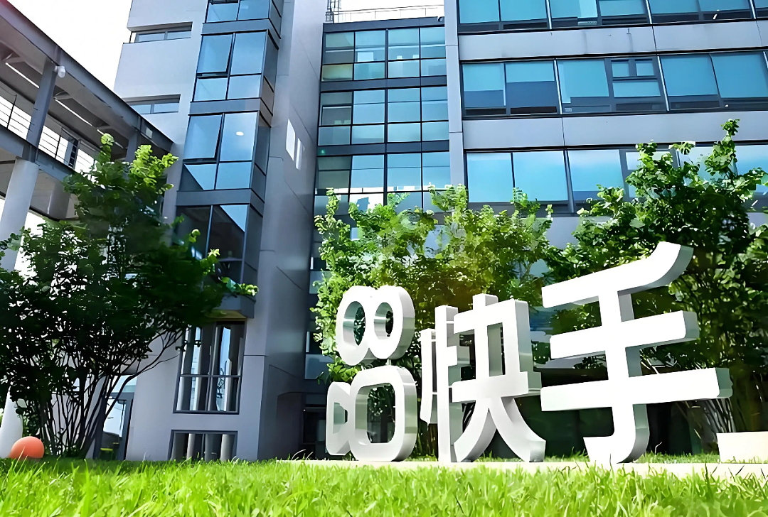 为“小儿子”猛砸百亿的快手，彻底被逼急了（组图） - 15