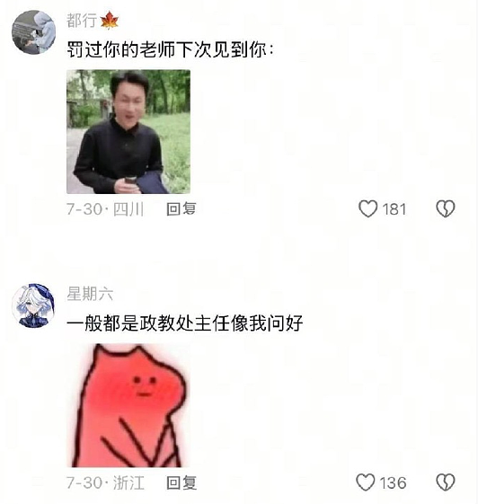 【爆笑】售价3w的雨衣就这？网友迷惑：买得起的有钱人会淋到雨吗 ​​​（组图） - 70