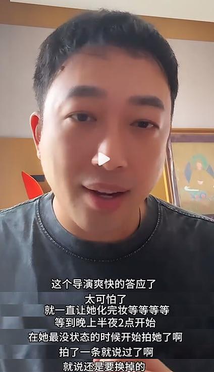 于正自曝旗下女艺人被“潜规则”，男导演身份被扒，果然不一般（组图） - 9