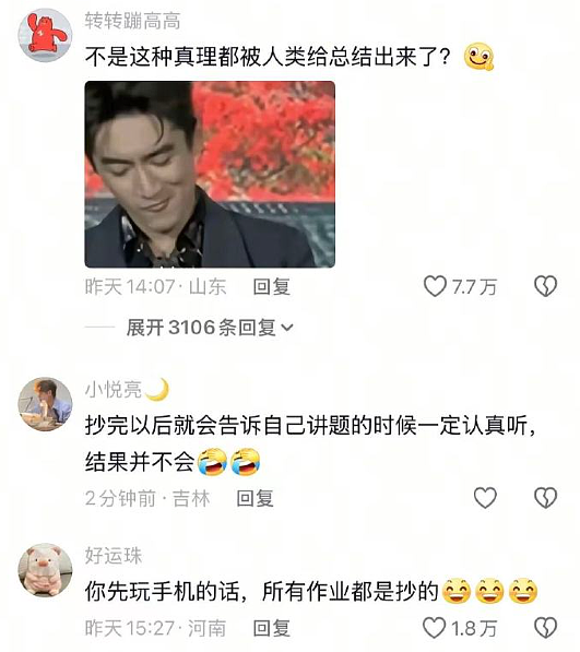 【爆笑】售价3w的雨衣就这？网友迷惑：买得起的有钱人会淋到雨吗 ​​​（组图） - 60