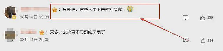 安徽博主小伙因长相酷似溥仪,接到横店邀约,网友:这叫老天爷赏饭吃(组图) - 15