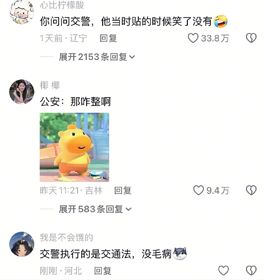 【爆笑】售价3w的雨衣就这？网友迷惑：买得起的有钱人会淋到雨吗 ​​​（组图） - 28
