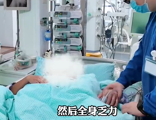 30岁男疯狂健身半个月“进ICU”!医吓:尿液都变酱油色了(组图) - 2