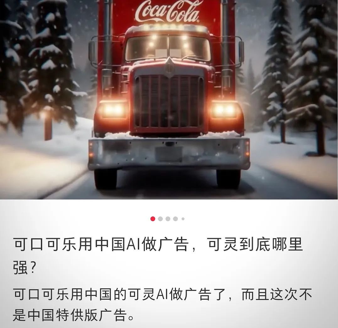 为“小儿子”猛砸百亿的快手，彻底被逼急了（组图） - 21