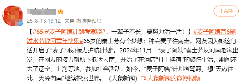 曾是人间尤物，穷到差点被卖，出道拍风月片，高嫁豪门却拒绝生娃！59岁的她，凭啥这么任性？（组图） - 25