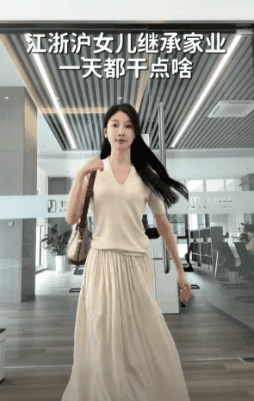 “豪门公主”结婚也要带货！“富二代继承者”为抢家业，疯卷流量（组图） - 24
