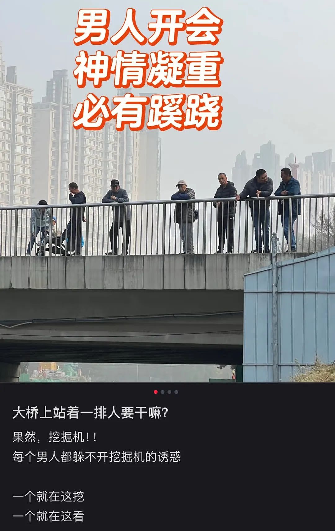 穷鬼迪士尼,统治中产周末?(组图) - 31
