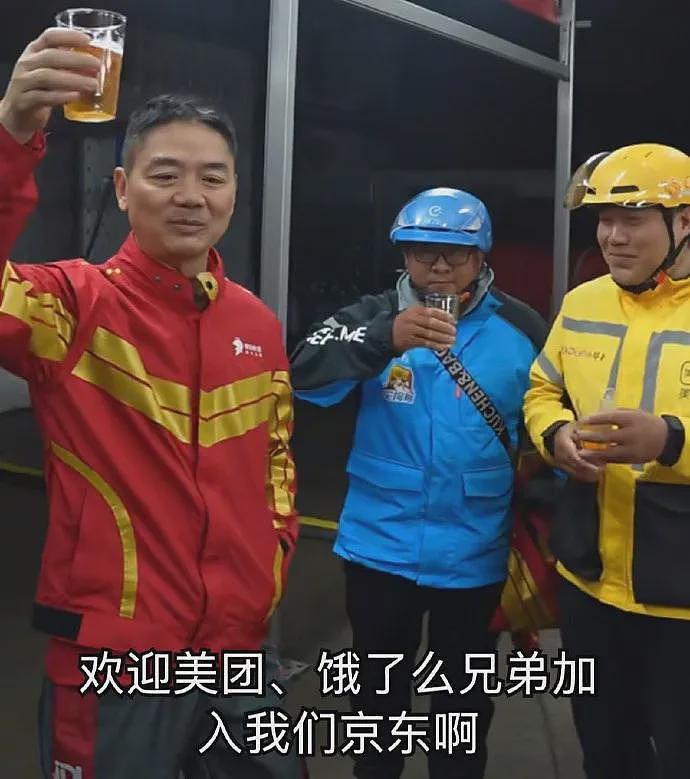 刘强东天要塌了,京东外卖血亏百亿,行业震惊(组图) - 4