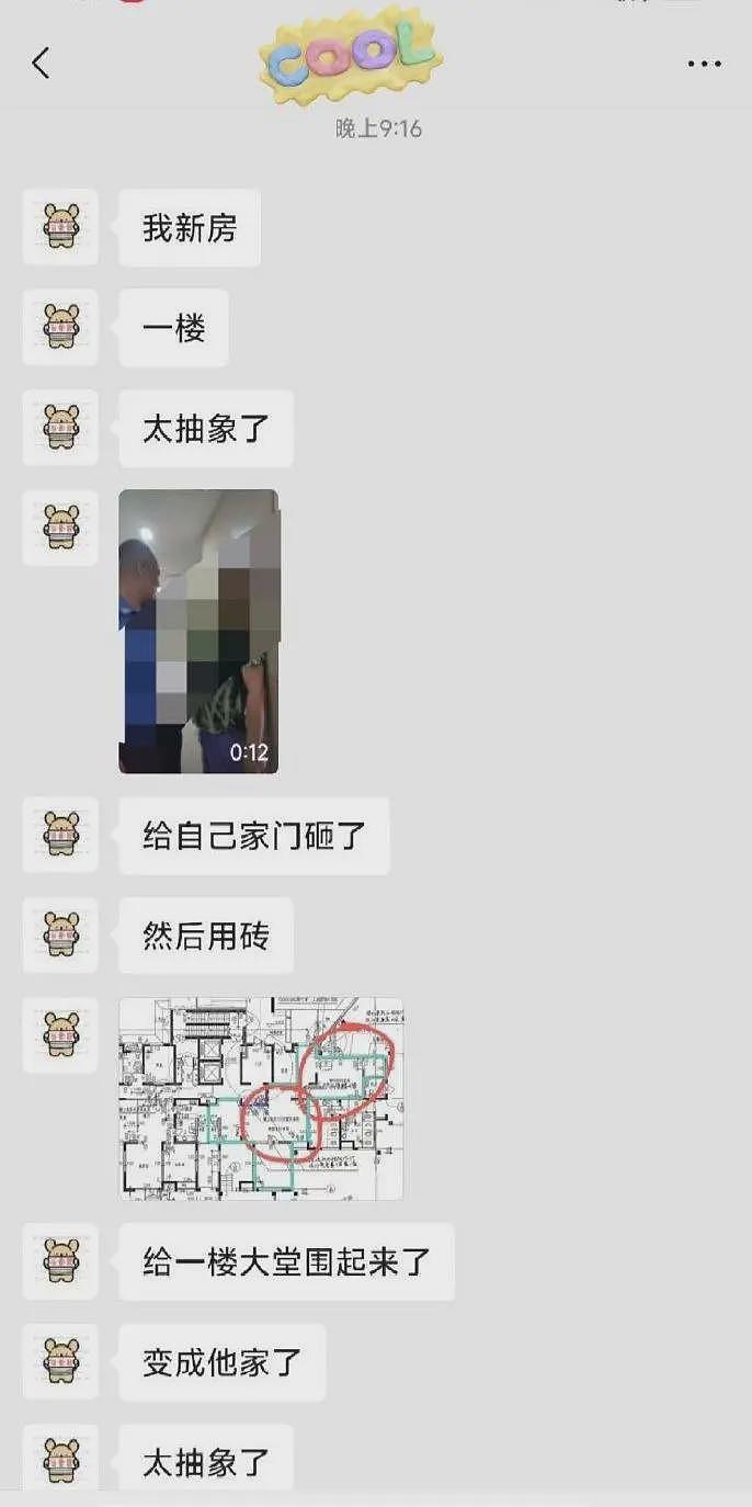 业主连夜砌墙将大堂据为己有,一下给自己家增加200平方米,当地回应(组图) - 3