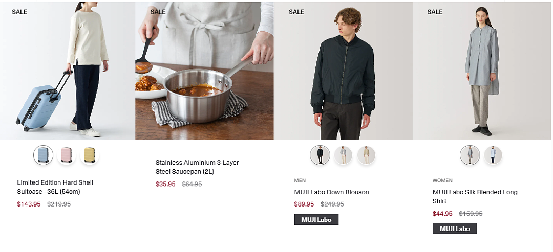本周必Buy | Costco、IKEA、MUJI最新闪促！（组图） - 25