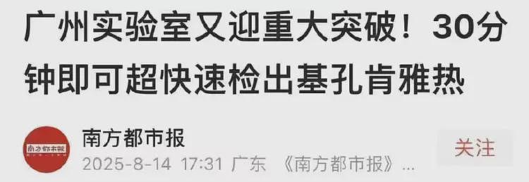关于佛山逐渐北方化这事,又有新的细节了(组图) - 11