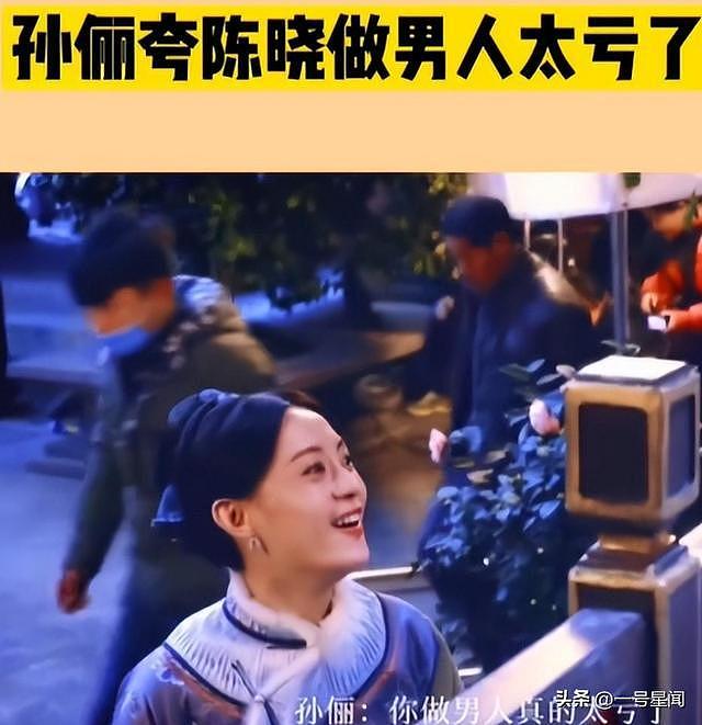 赵樱子自曝怀孕告白陈晓，这是要撕开陈妍希的体面？（组图） - 8