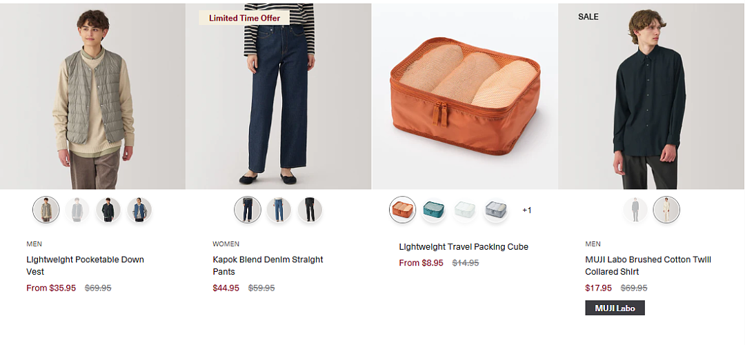本周必Buy | Costco、IKEA、MUJI最新闪促！（组图） - 33