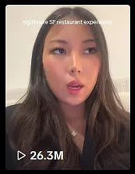 餐厅主厨被网红搅出万条网暴!网红瞬间吸粉,餐厅却要跨了!各执一词,听谁的?(组图) - 1
