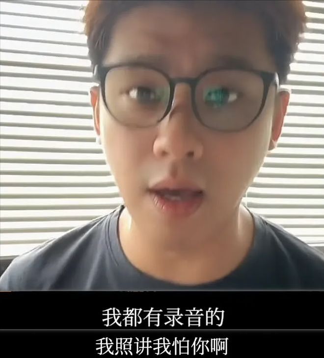葛斯齐自曝S家找人向他施压！坚称大小S涉毒：欺骗大众得到报应了（组图） - 13