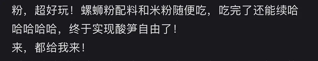 穷鬼迪士尼,统治中产周末?(组图) - 8