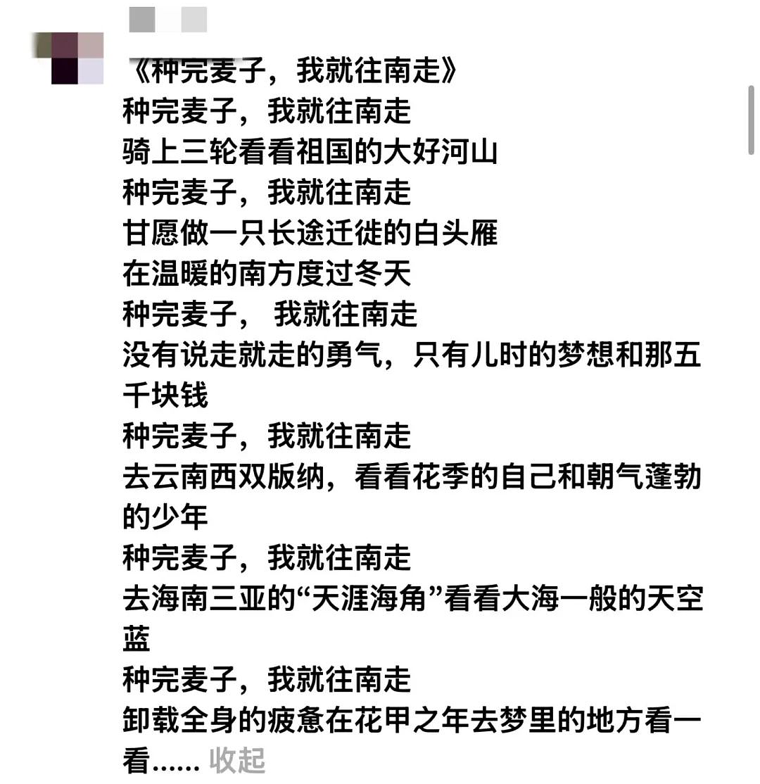 曾是人间尤物，穷到差点被卖，出道拍风月片，高嫁豪门却拒绝生娃！59岁的她，凭啥这么任性？（组图） - 21