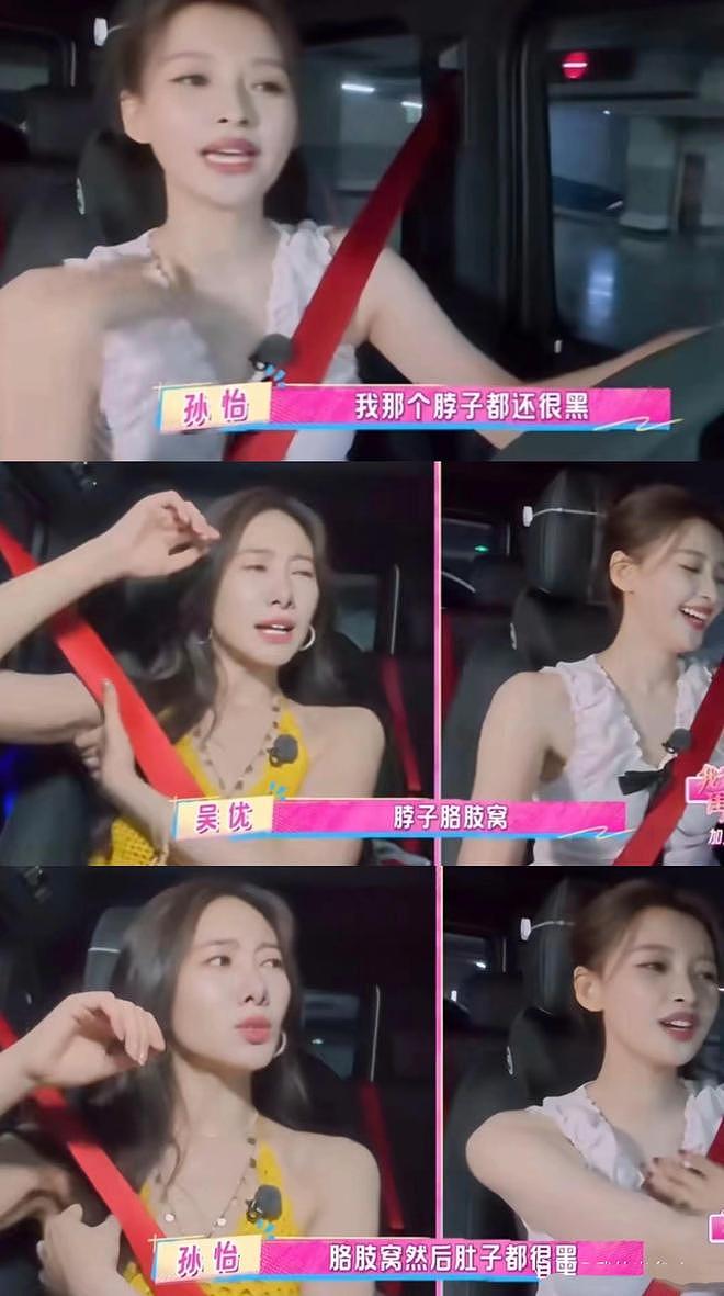 离婚三年，依然在不断消费“旧伤”的孙怡，给内娱女明星提了个醒（组图） - 7