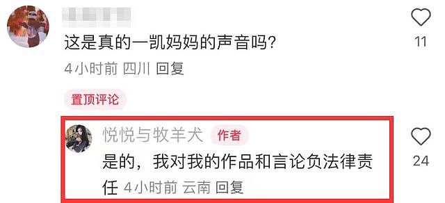 8岁自闭症儿童游大理遇难!妈妈首发声,负责人至今没道歉,态度冷漠(组图) - 11